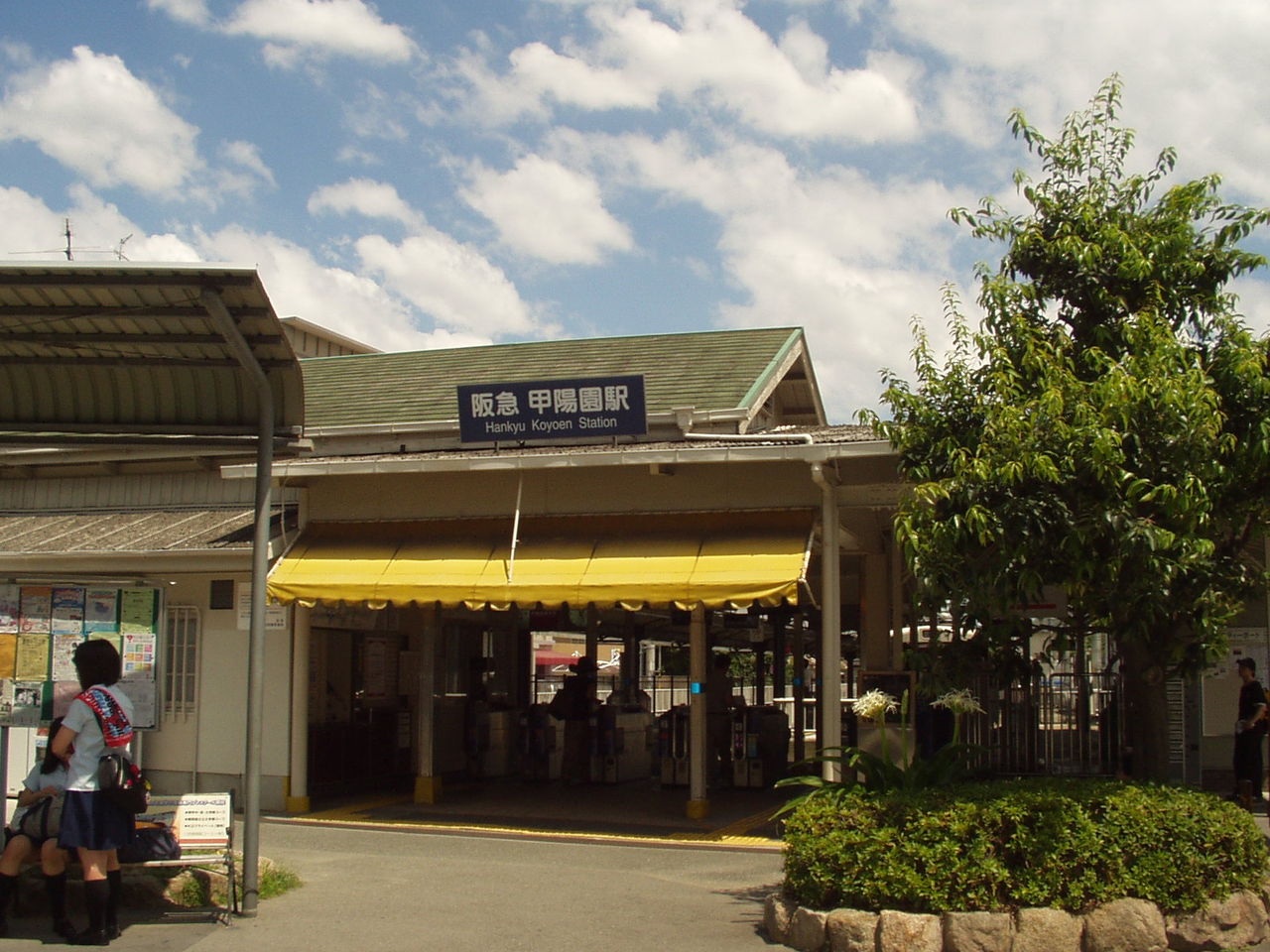 明治 西宮七園の昔 ちょっと歴史っぽい西宮 明治 西宮七園の昔 ちょっと歴史っぽい西宮
