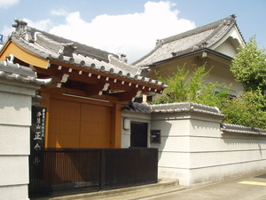 正念寺