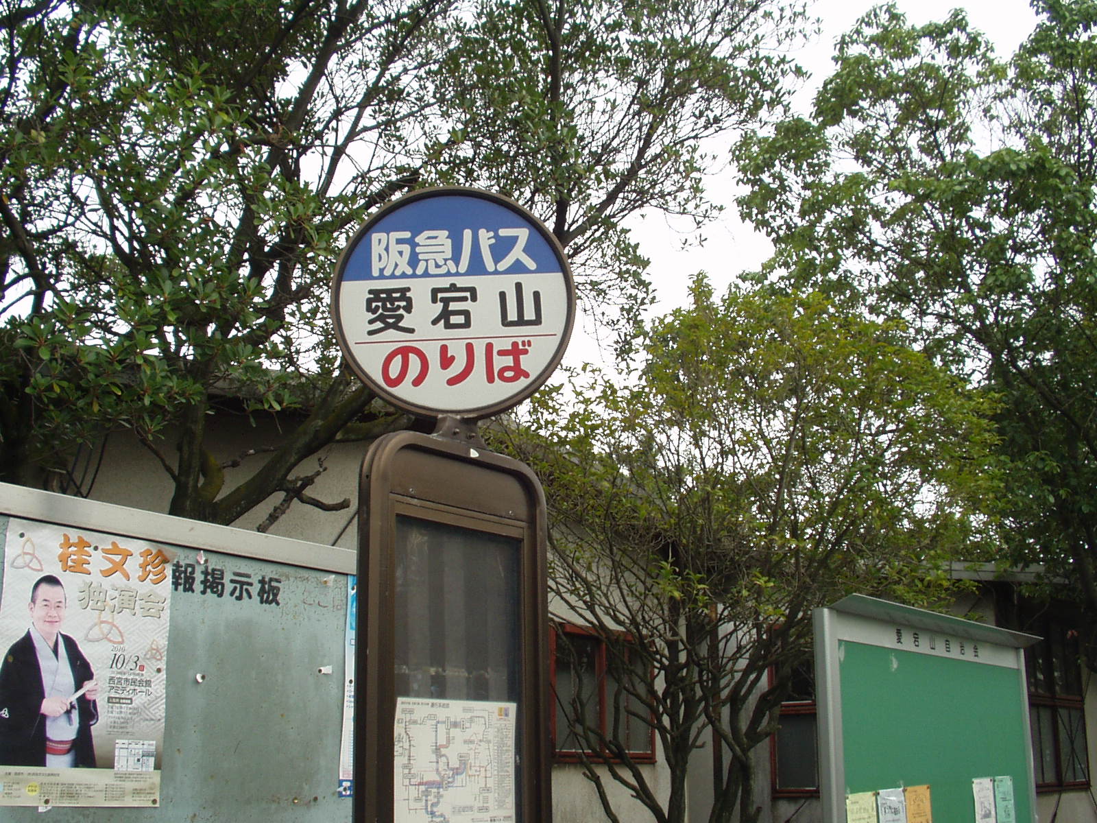 上代 務古水門と広田神社 ちょっと歴史っぽい西宮