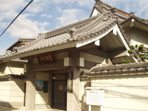 永福寺