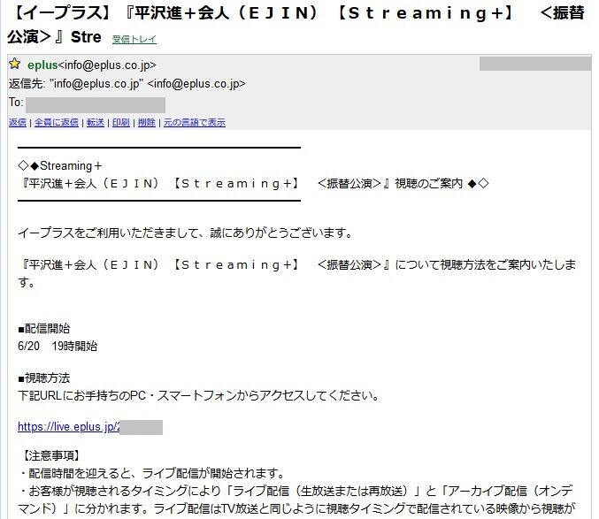 配信ライブ Streaming 視聴方法 6 21追記 P Moblog 配信ライブ Streaming 視聴方法 6 21追記 P Moblog