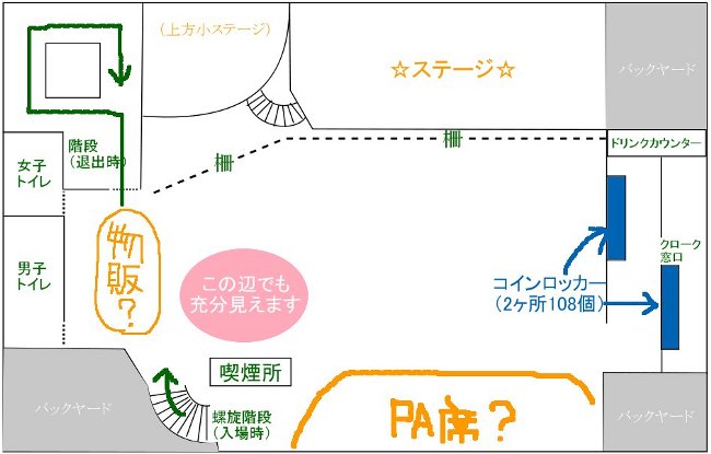 キネマ編 平沢進ライブ Phonon 2551 その前に P Moblog
