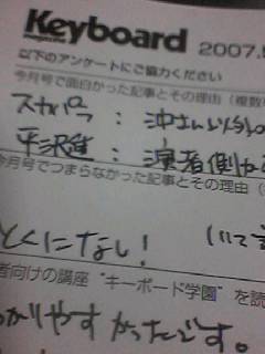 梅雨の音楽ネタあれこれ P Moblog