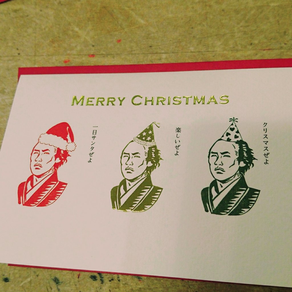 おもしろクリスマスカード インテリア雑貨セレクトショップ P Nuts ピーナッツ のスタッフブログ