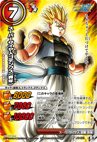 ミラクルバトルカードダス ミラクルオールスタースリーブ ミラバト