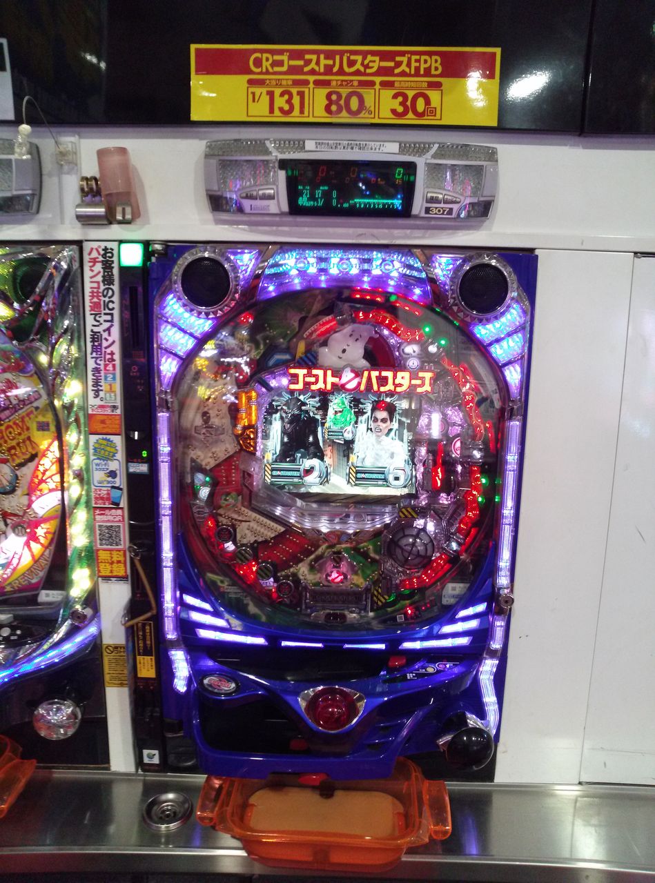山梨のp World未登録店とか 名店とか珍古台とか色々 前編 ギャンブルじゃない 遊戯だ 山梨のp World未登録店とか 名店とか珍古台とか色々 前編 ギャンブルじゃない 遊戯だ