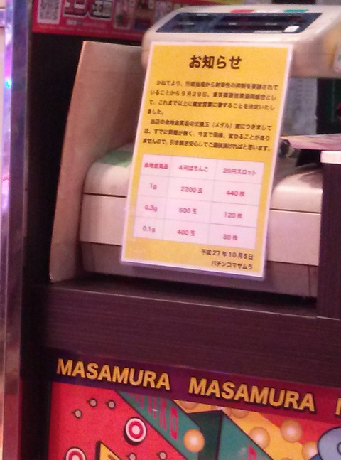 20160514182401