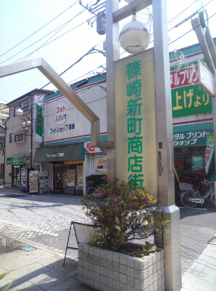P World非掲載店巡ってきた 東京後編 雑記 ギャンブルじゃない 遊戯だ P World非掲載店巡ってきた 東京後編 雑記 ギャンブルじゃない 遊戯だ