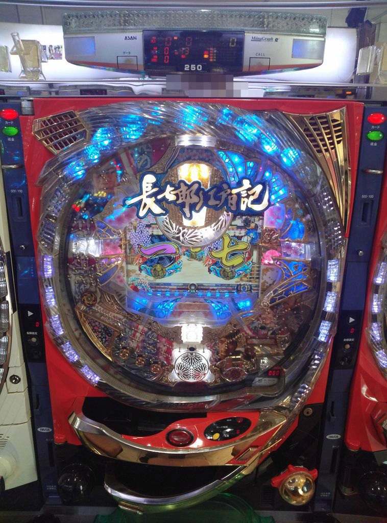 p-world非掲載店巡ってきた（神奈川、東京前編） : ギャンブルじゃない