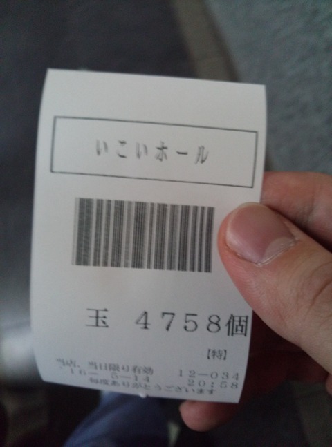 20160514205823