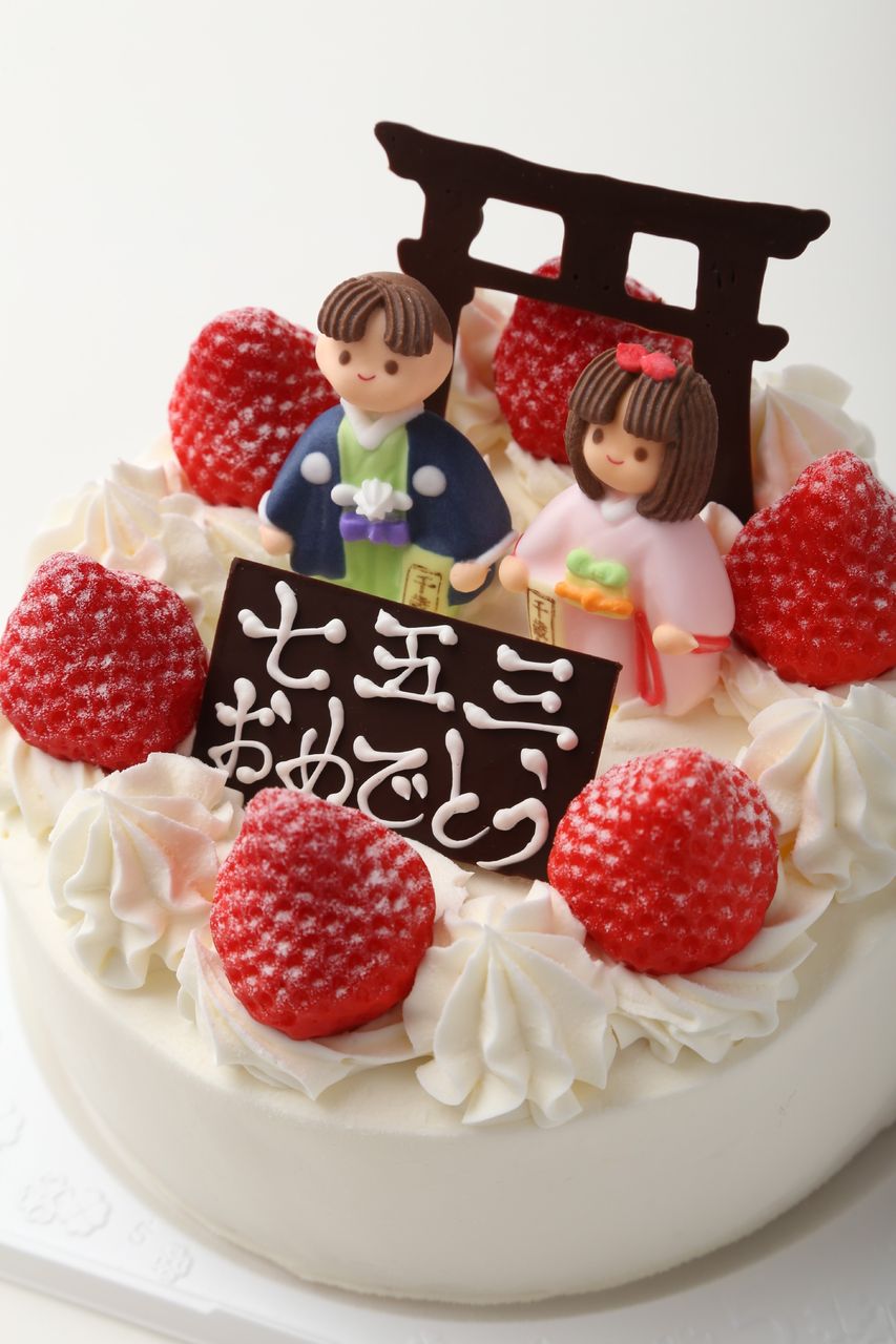 可愛い七五三デコレーションケーキ 今年も登場です 洋菓子セキヤ 荒川区西尾久 のブログ