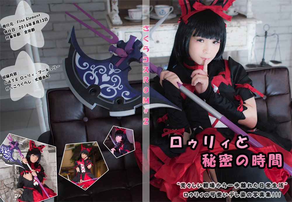 告知 c90 コスromサークル Fine Element おしながき 女装男子ガチ撮り 告知 c90 コスromサークル Fine Element おしながき 女装男子ガチ撮り