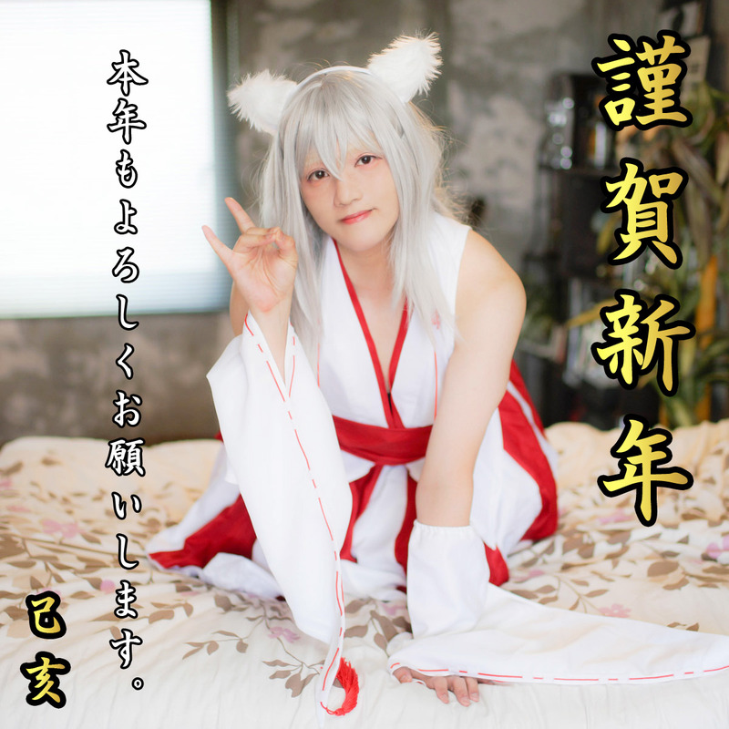 年賀状ブログ用