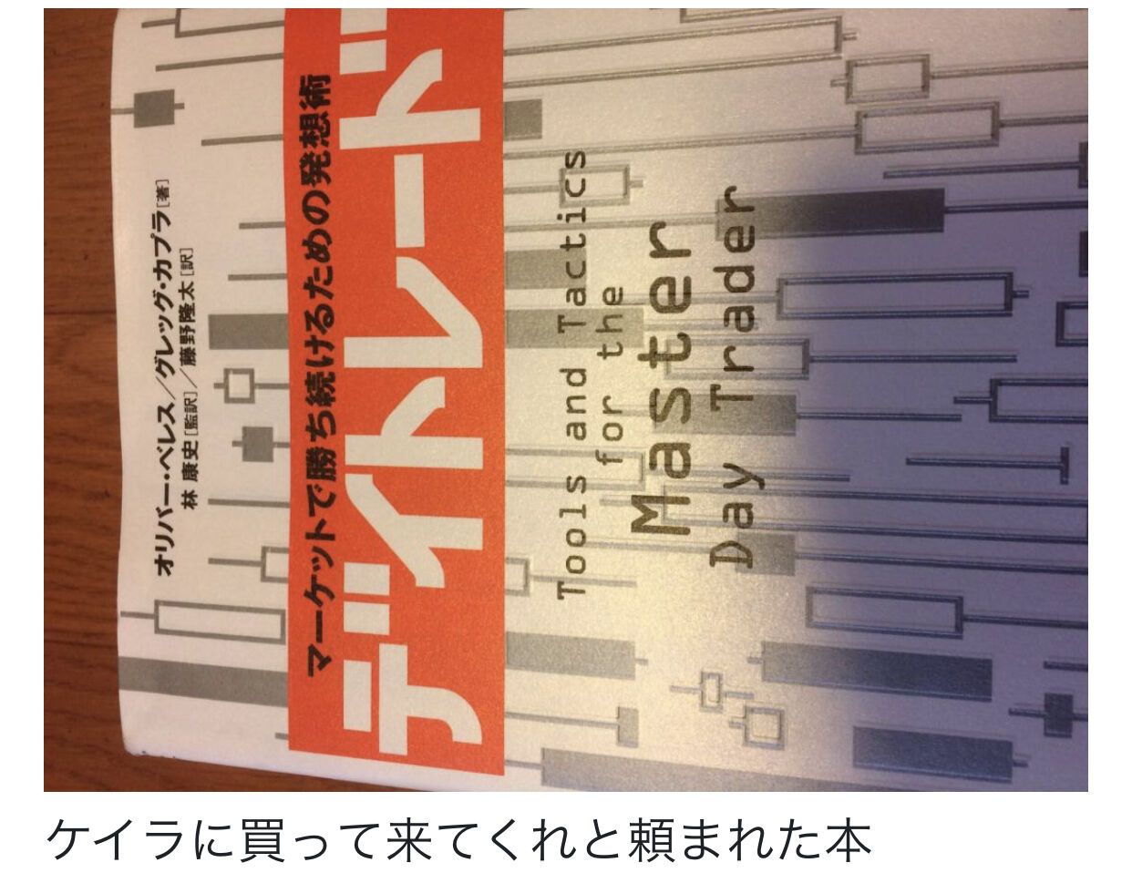 ブランブルー和 東京都大島出身の計良和也という詐欺師 旧 宮川和也 を撲滅へ導くブログ