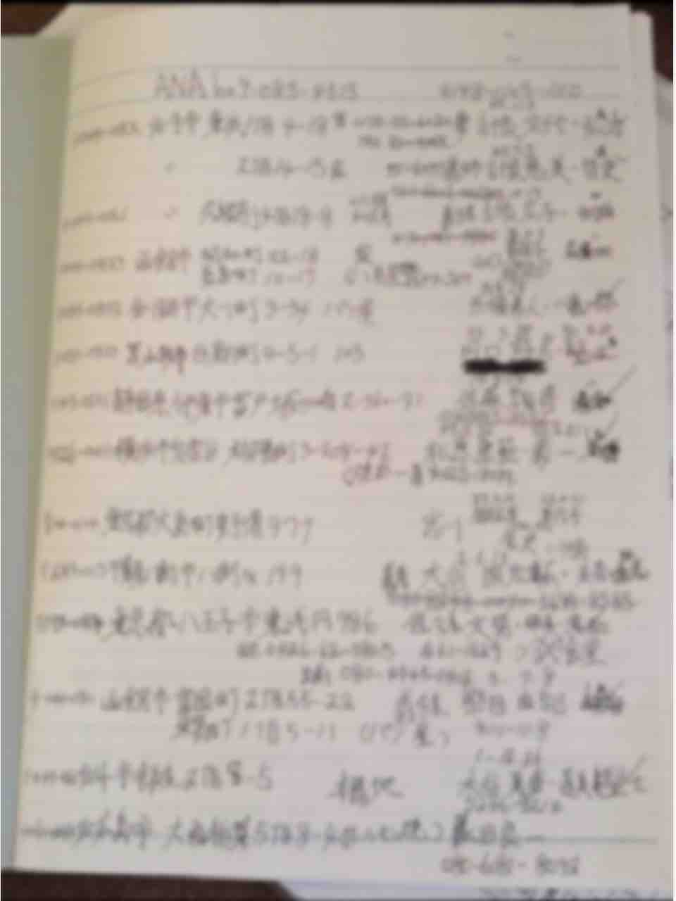 詐欺リスト ブランブルー和 東京都大島出身の計良和也という詐欺師 旧 宮川和也 を撲滅へ導くブログ 詐欺リスト ブランブルー和 東京都大島出身の計良和也という詐欺師 旧 宮川和也 を撲滅へ導くブログ