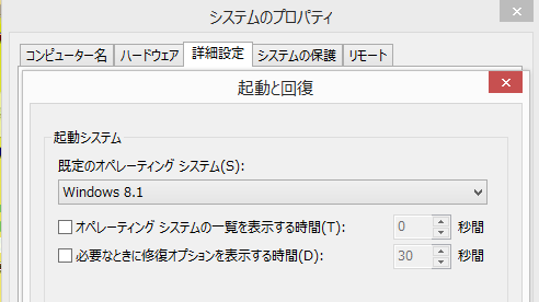 還暦からの出発                pac747
