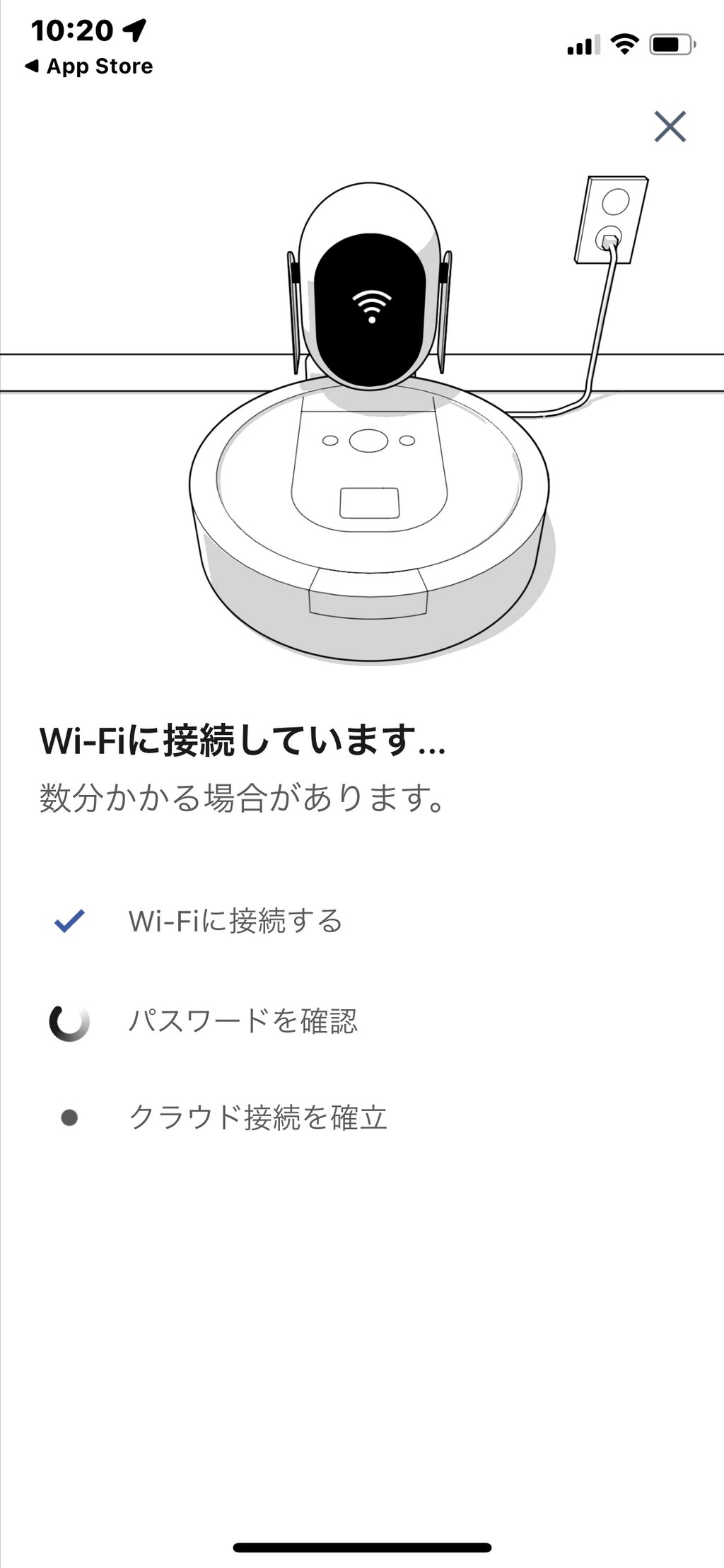 iRobot Roomba i2 本体 Wi-Fi接続 ルンバが動かないときの対処法を