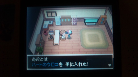 ハート の ウロコ ピクチャー ニュース