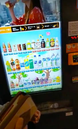 スクリーンショット 2020-06-03 19.13.45