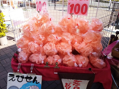 IMG_20200223_104502