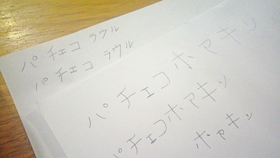 20190526_213515