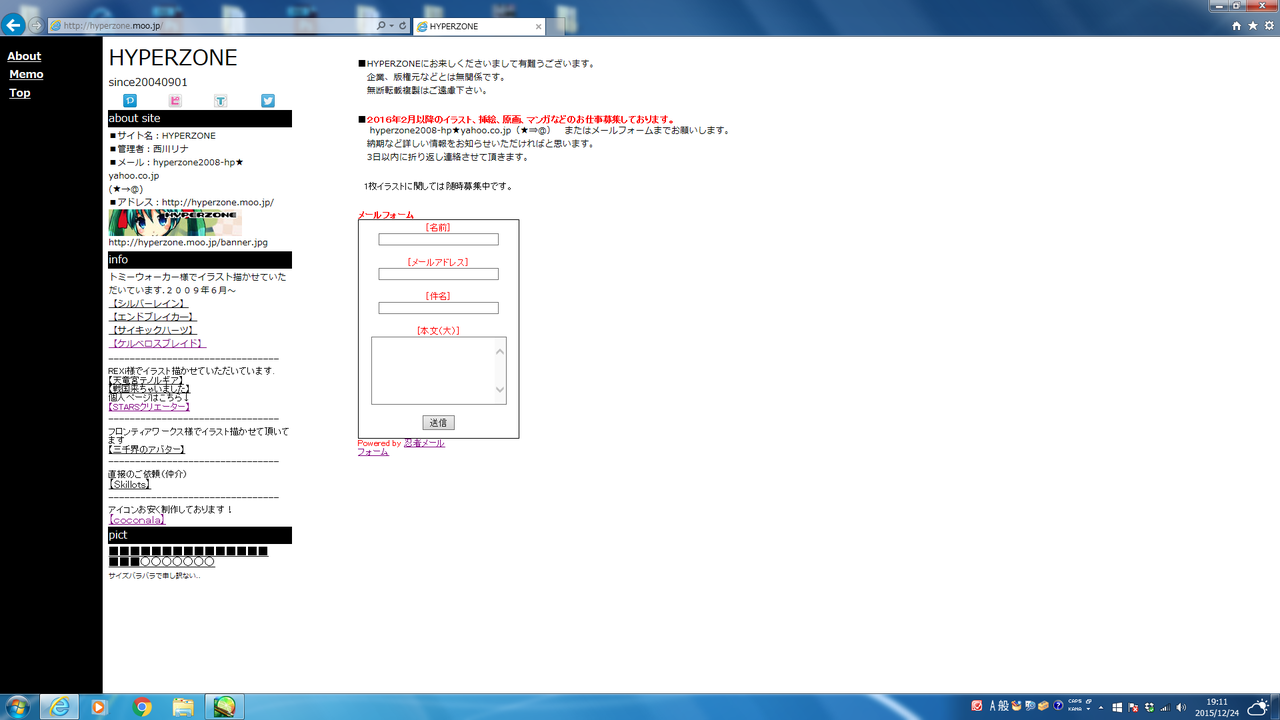 Tumblrとｗｉｘでサクッとオシャレなポートフォリオサイトを作ろう ぱちぇこの世界線を超えるまで