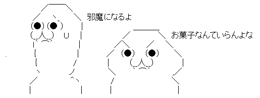 AAの画像化 (3)