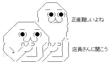 AAの画像化 (4)