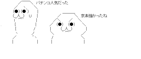 ダウンロード (2)