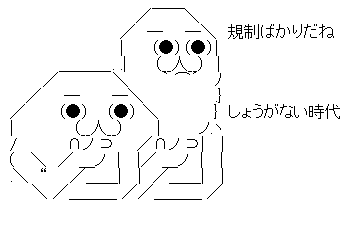 AAの画像化
