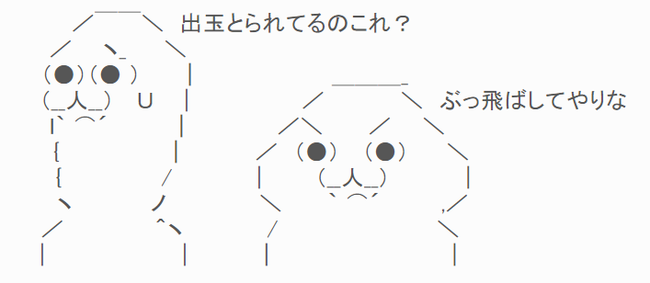 キャプチャ