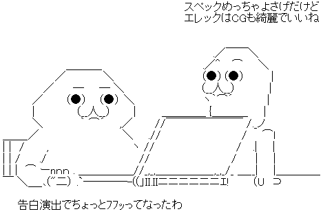 AA_140783739601622200