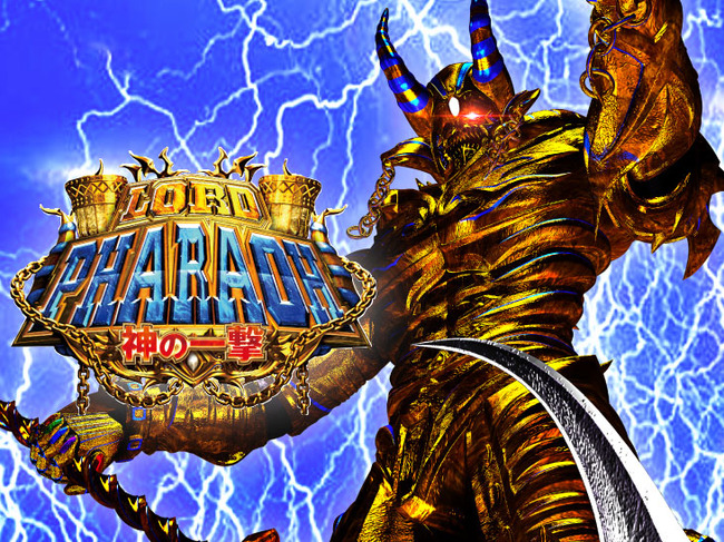 p_lordpharaoh-gazou1