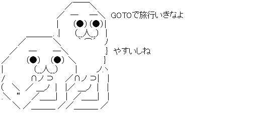ダウンロード (5)