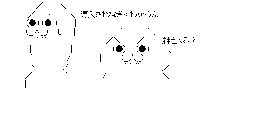 ダウンロード (3)