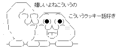 AAの画像化