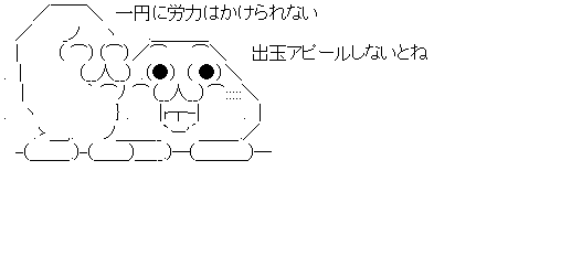 ダウンロード (1)