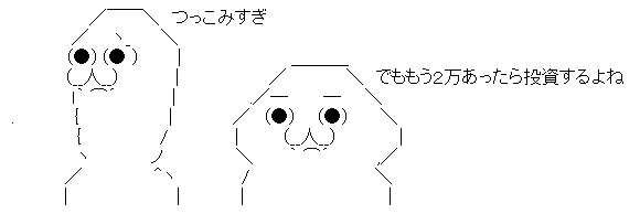 AAの画像化 (3)