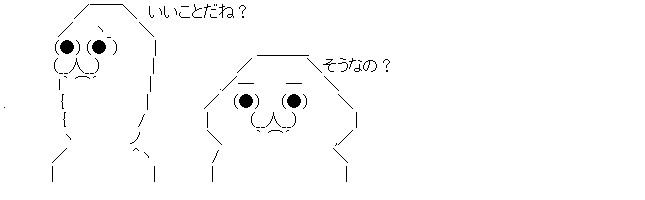 ダウンロード (2)