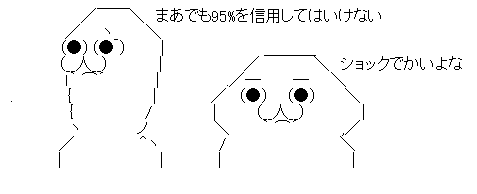 AAの画像化 (2)