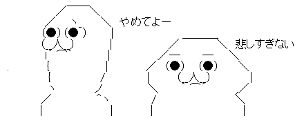 AAの画像化 (4)