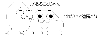 AAの画像化 (1)