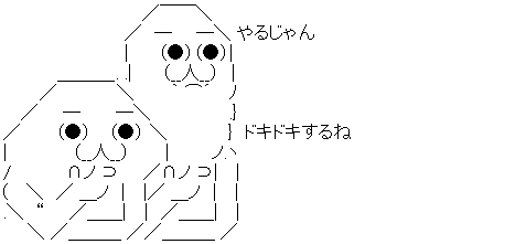 ダウンロード