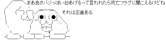 AA_146328389146395400