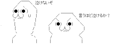ダウンロード (3)