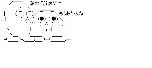 ダウンロード