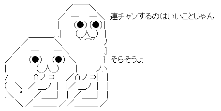 AAの画像化