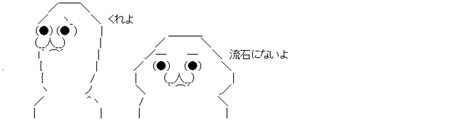 ダウンロード (2)