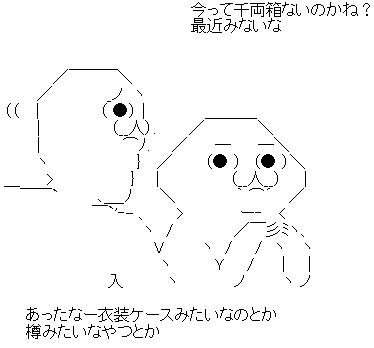 AA_142609163334169000