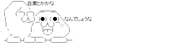 ダウンロード (1)